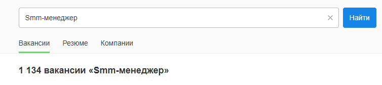 Количество вакансий для SMM-специалистов