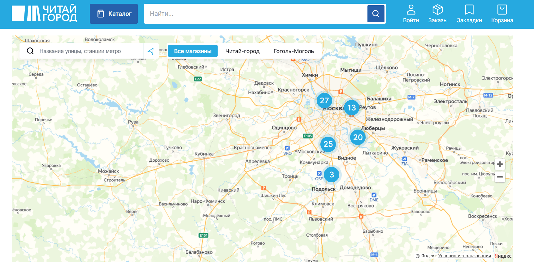 карта магазинов «Читай-город»
