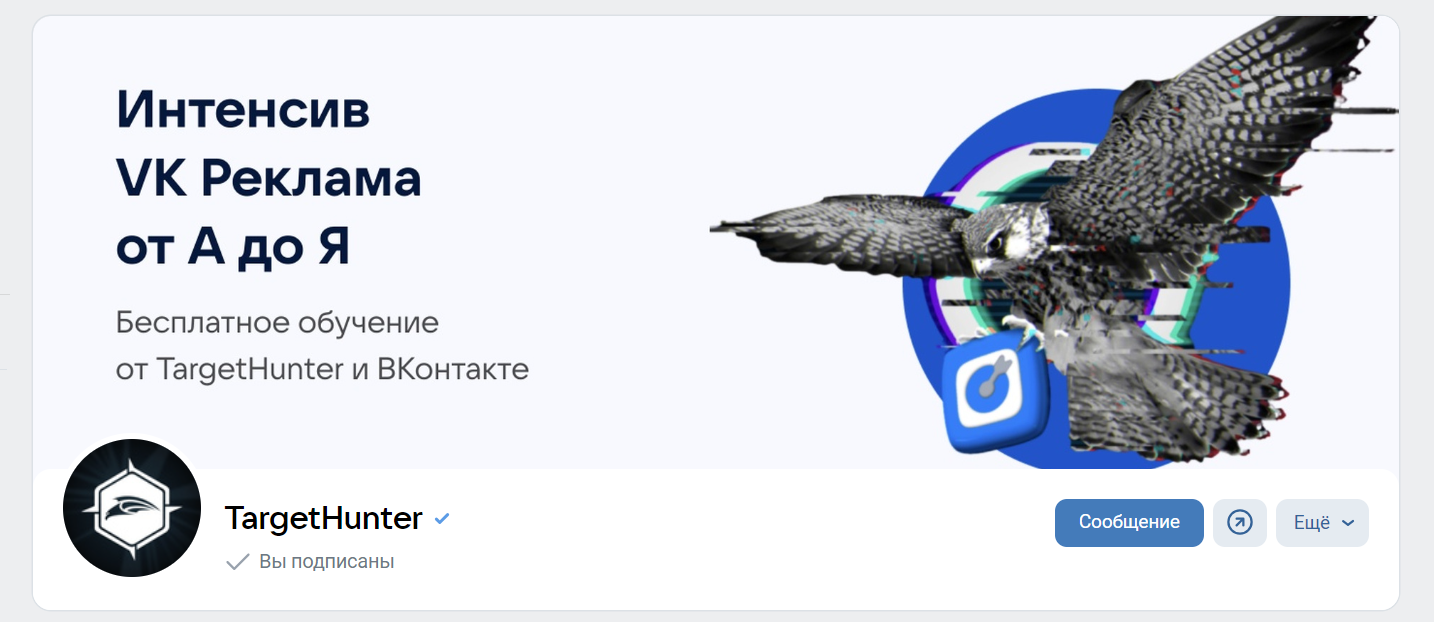 Статичная обложка