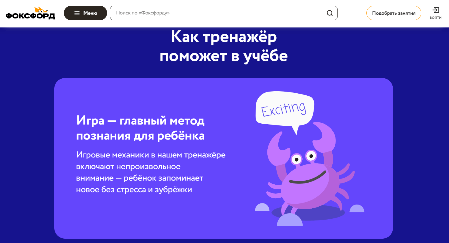 презентация образовательных курсов