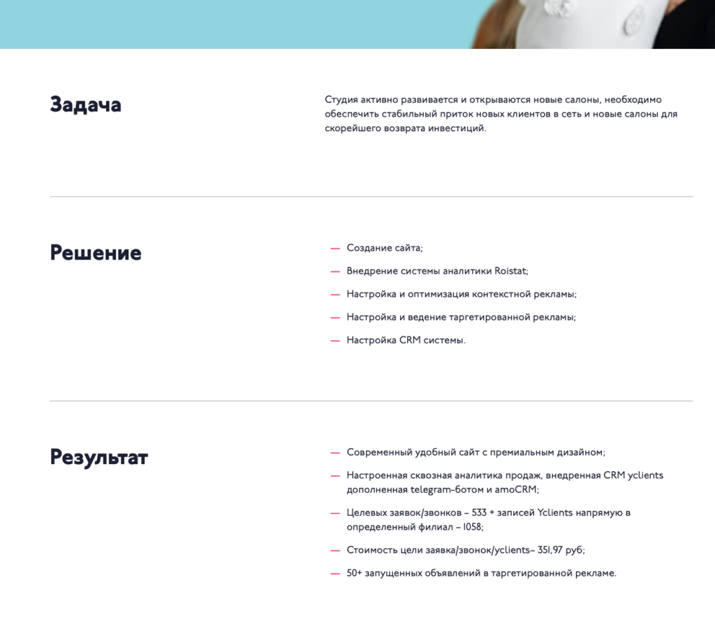 Сайт агентства работа. Сайт агентства работа