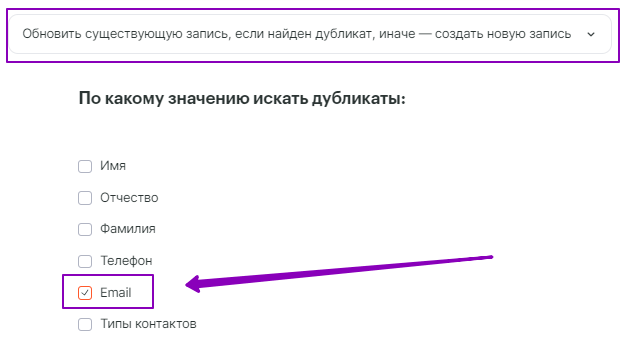 как найти дубли