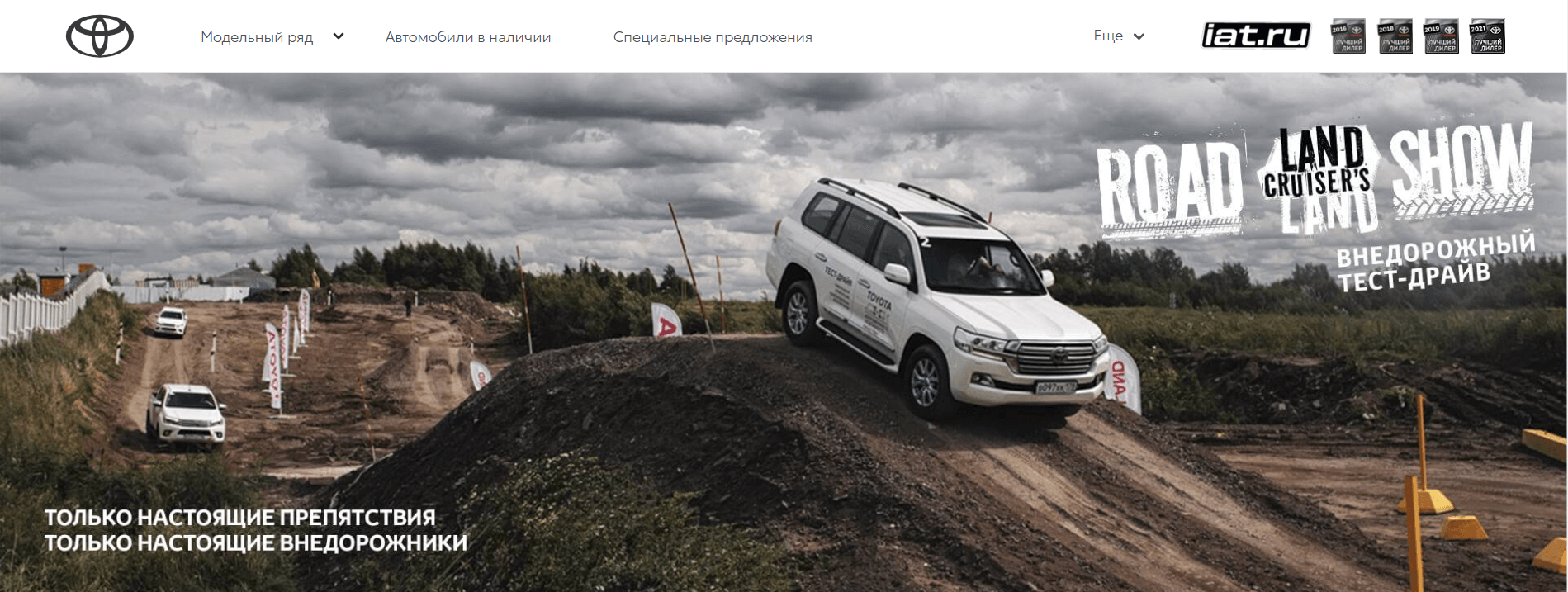 тест-драйв Toyota