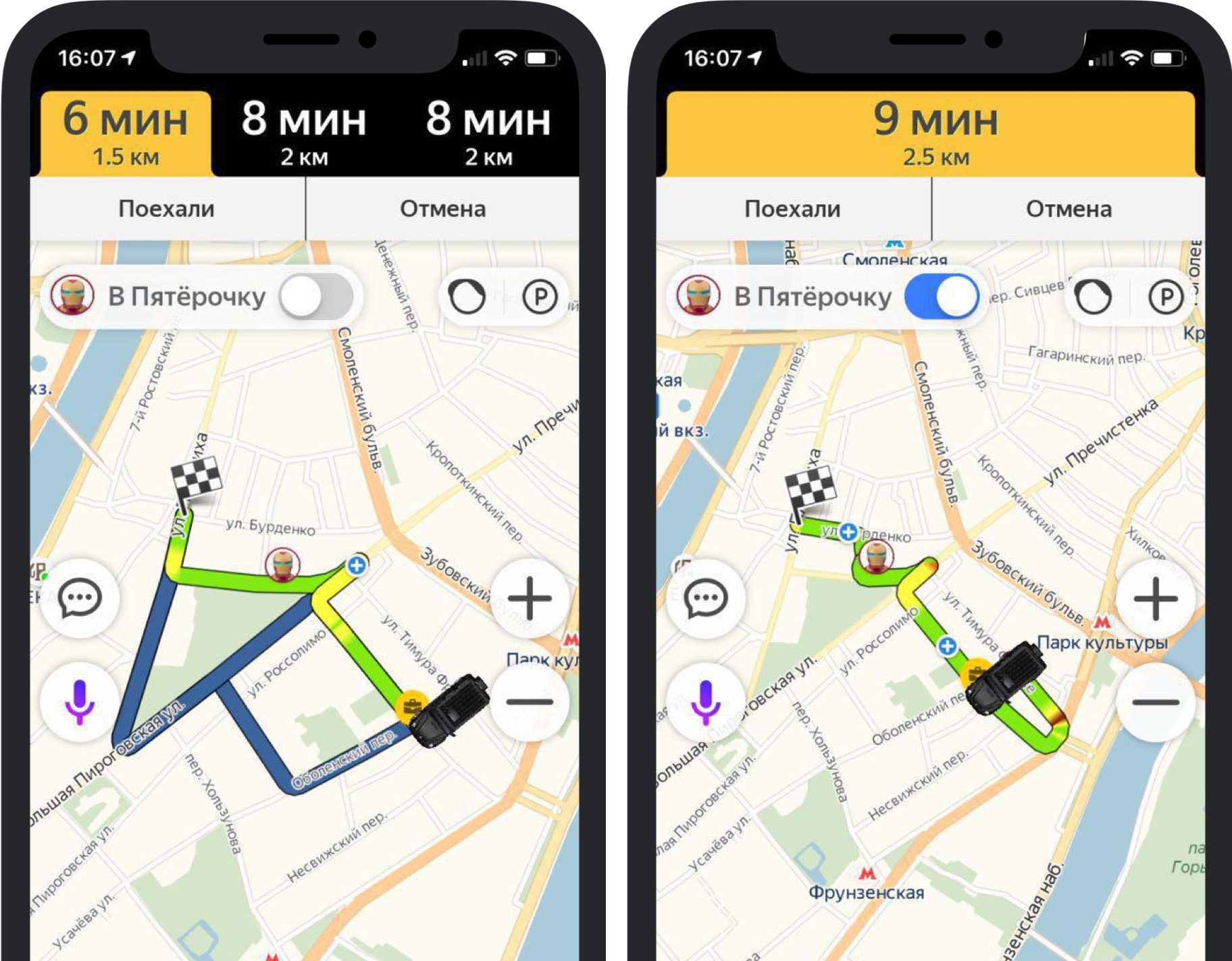 Рекомендация маршрута в приложении «Яндекс Навигатор»