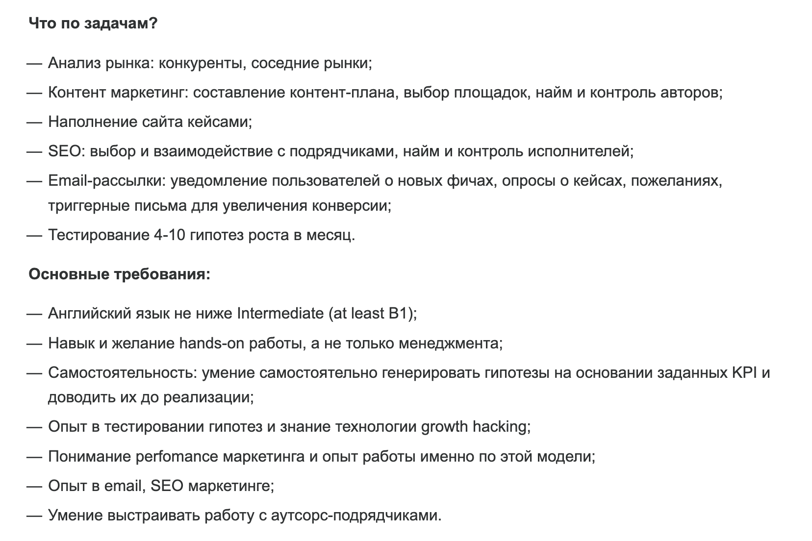 Диджитал-маркетолог: чем он занимается и как им стать | Unisender