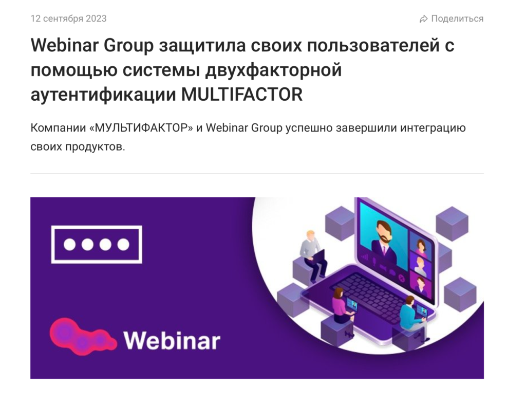 Что такое пост-релиз и как правильно его написать | Unisender