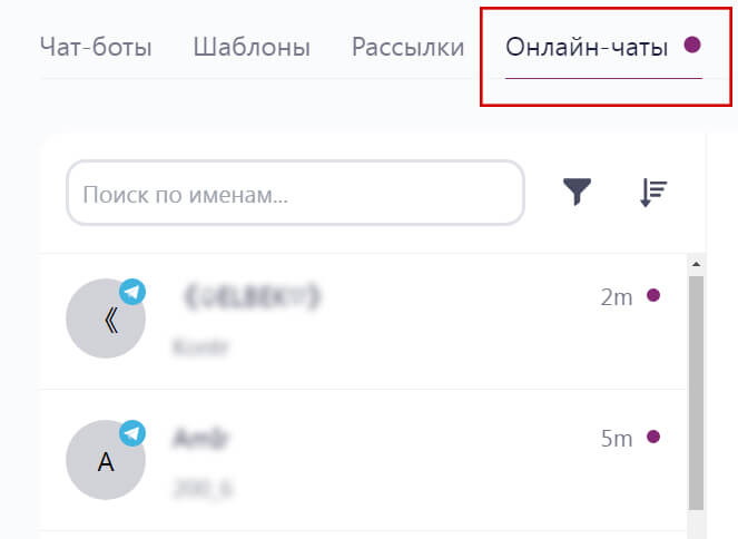 Как выглядят полученные отзывы в чат-ботах