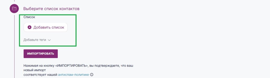 Добавить контакты в список или присвоить тег.