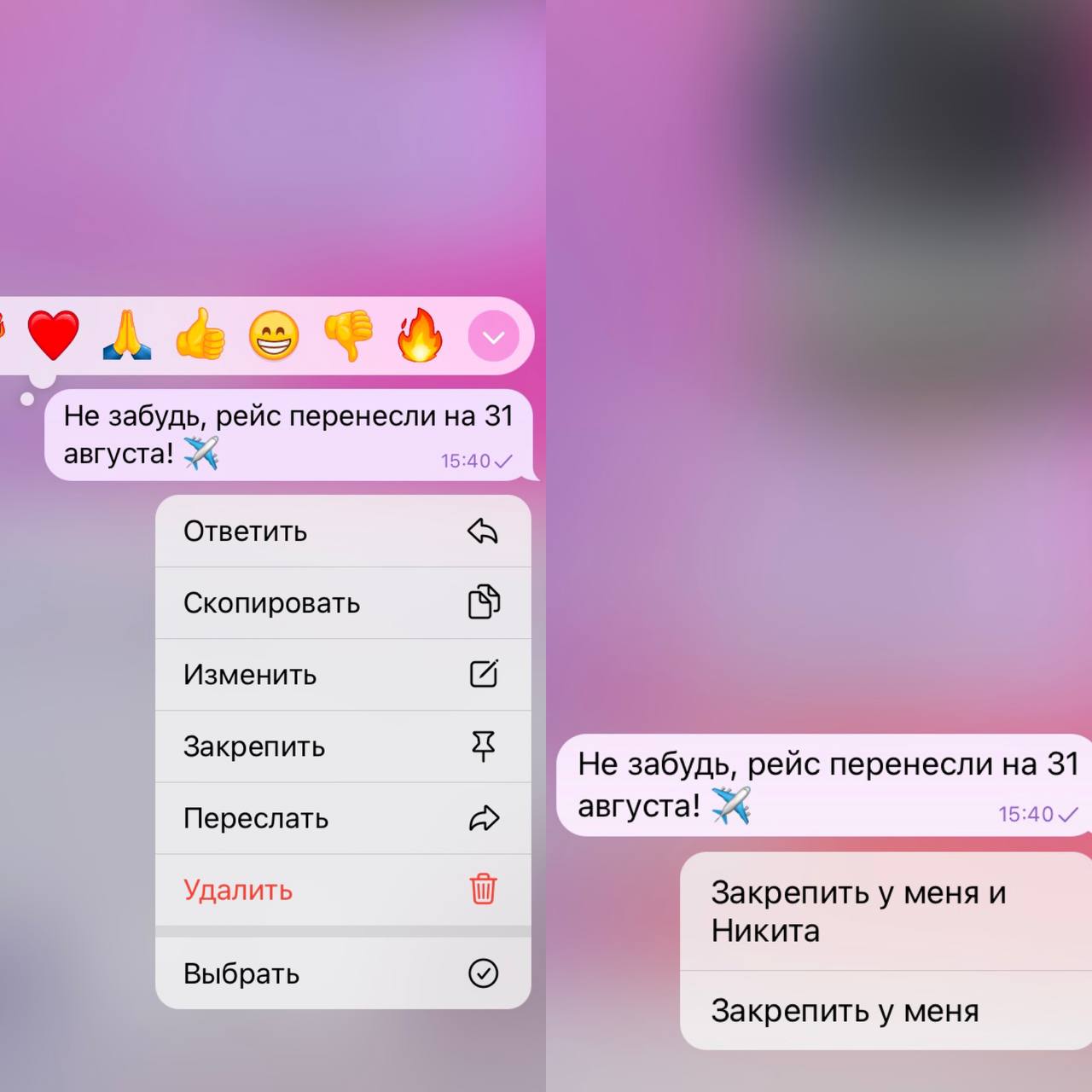 Закреп во «ВКонтакте» и «Телеграм»: что это такое, зачем нужны и каксделать