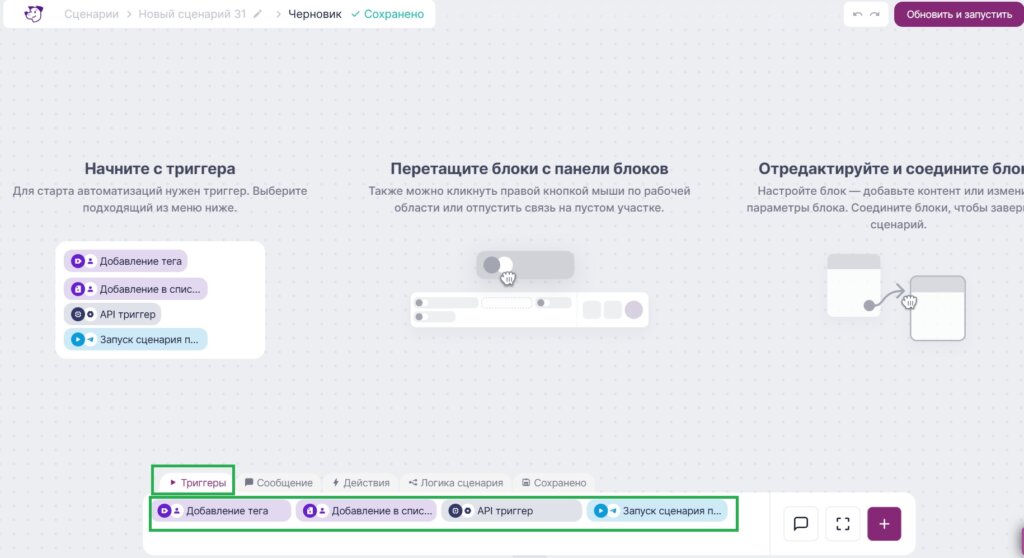 Выберите тип начального события.
