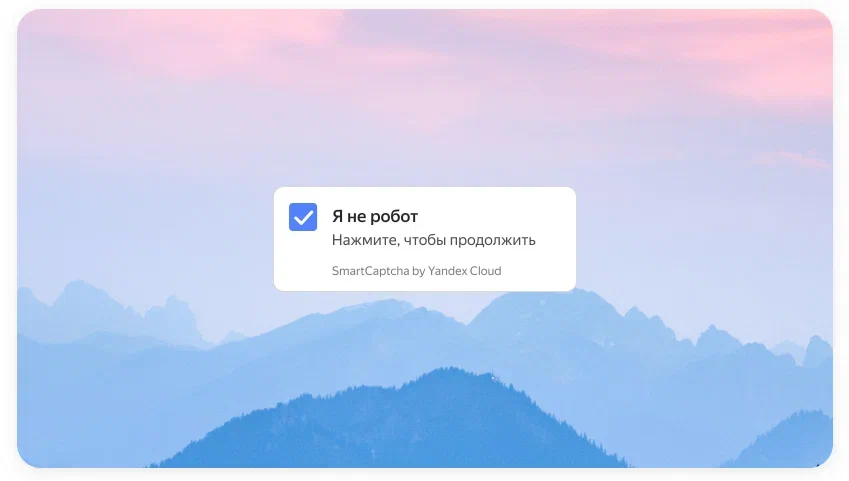 SmartCapcha