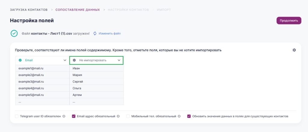 Как сопоставить данные.