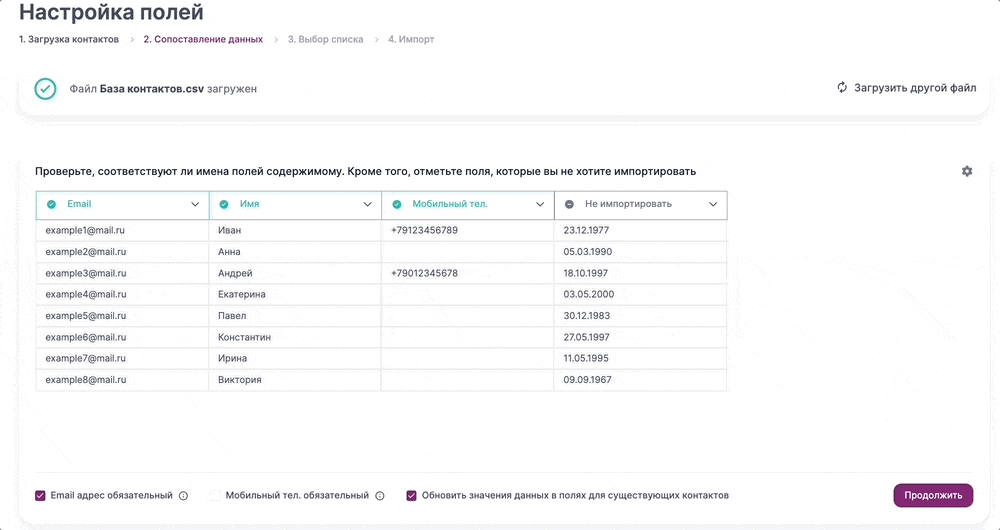 Как сопоставить данные.