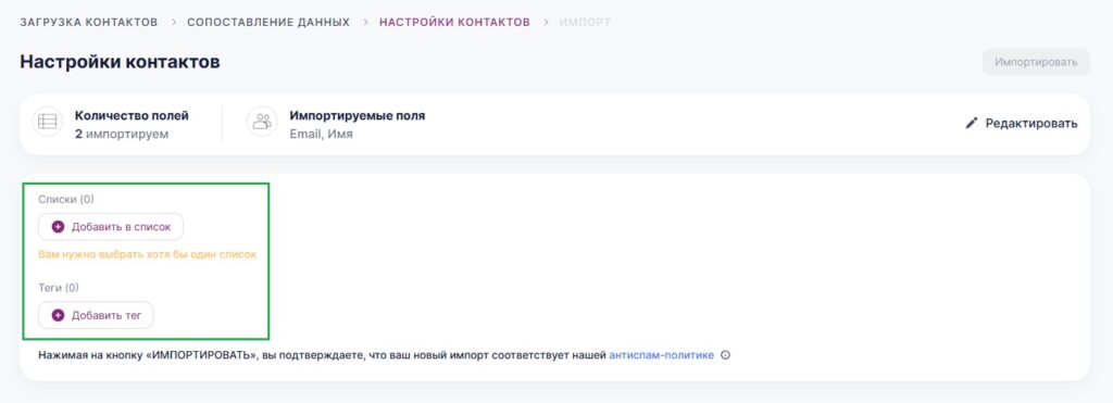 Добавить контакты в список или присвоить тег.