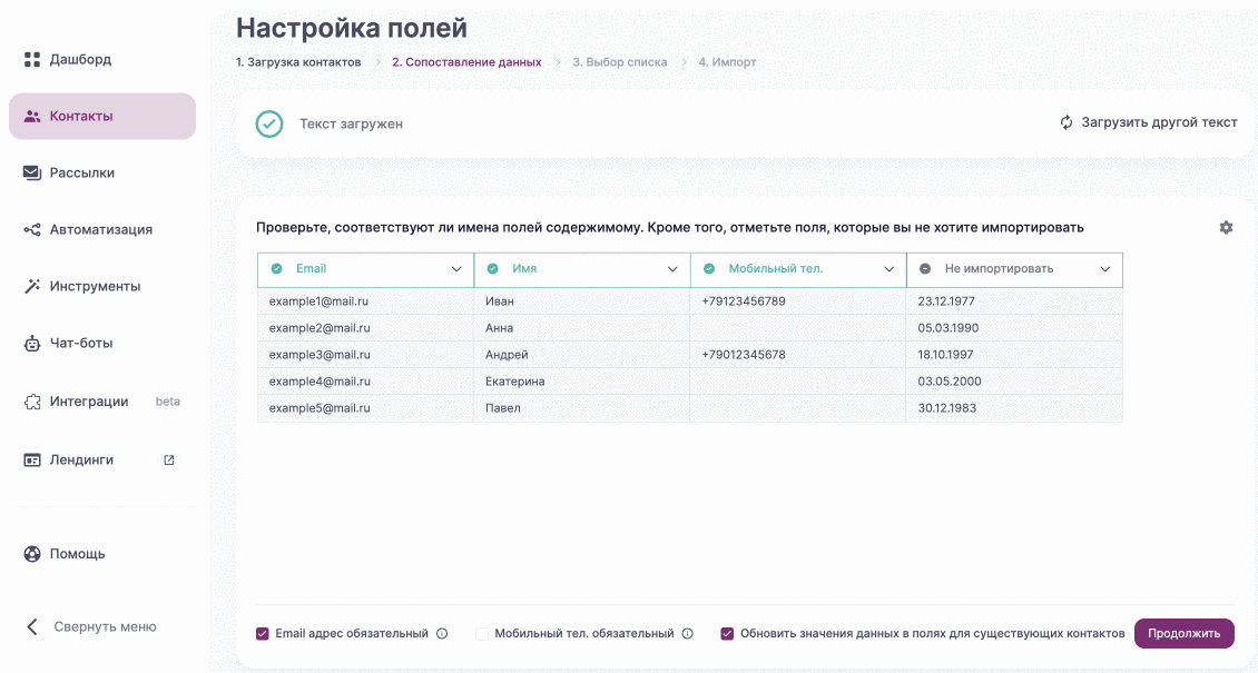 Настройки форматирования.