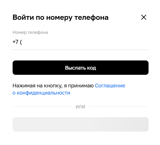 форма Лэтуаль