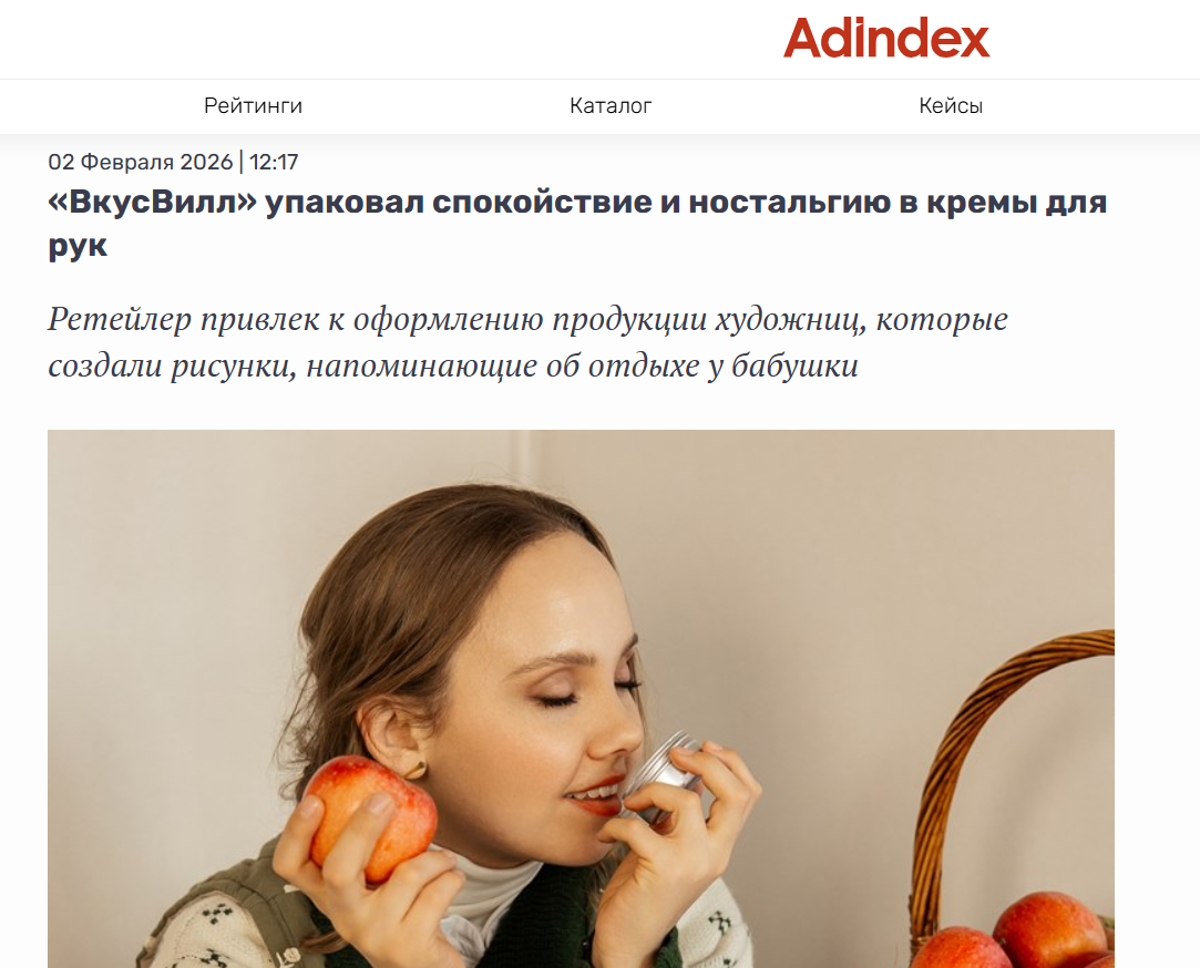 пример информирующего пресс-релиза