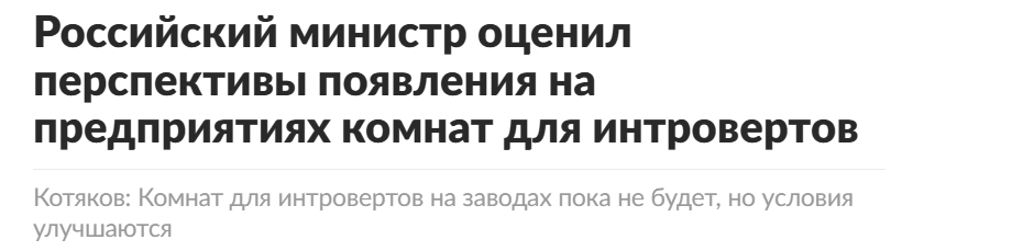 Пример комментирующего лида