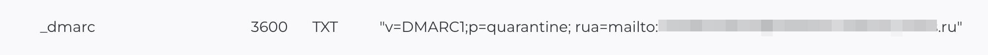 Пример записи DMARC в настройках на хостинге.