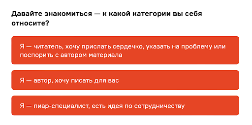 опрос редакции нож