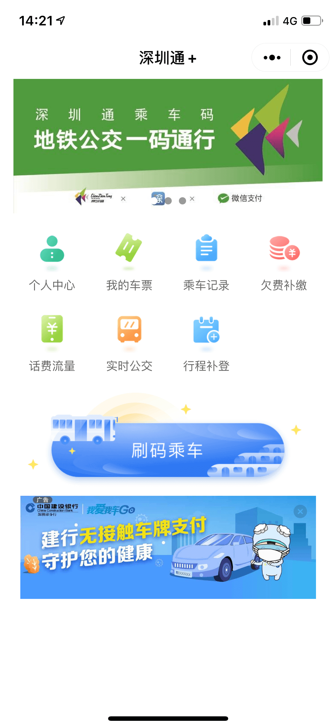 пример мини-приложения в WeChat