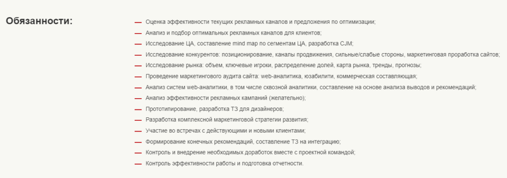 Маркетолог: кто это такой, что делает, сколько зарабатывает и как им ...