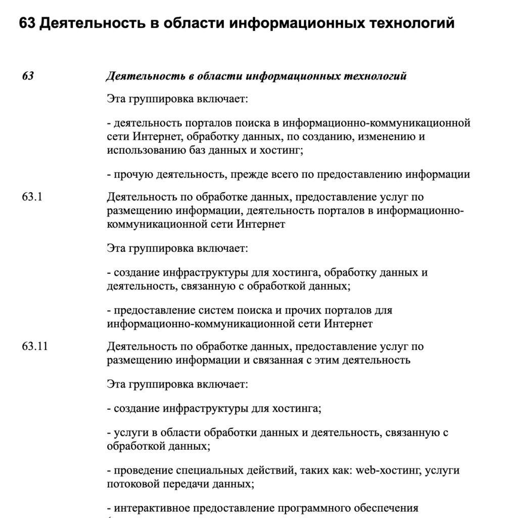 Что такое валовый доход и зачем его считать | Unisender