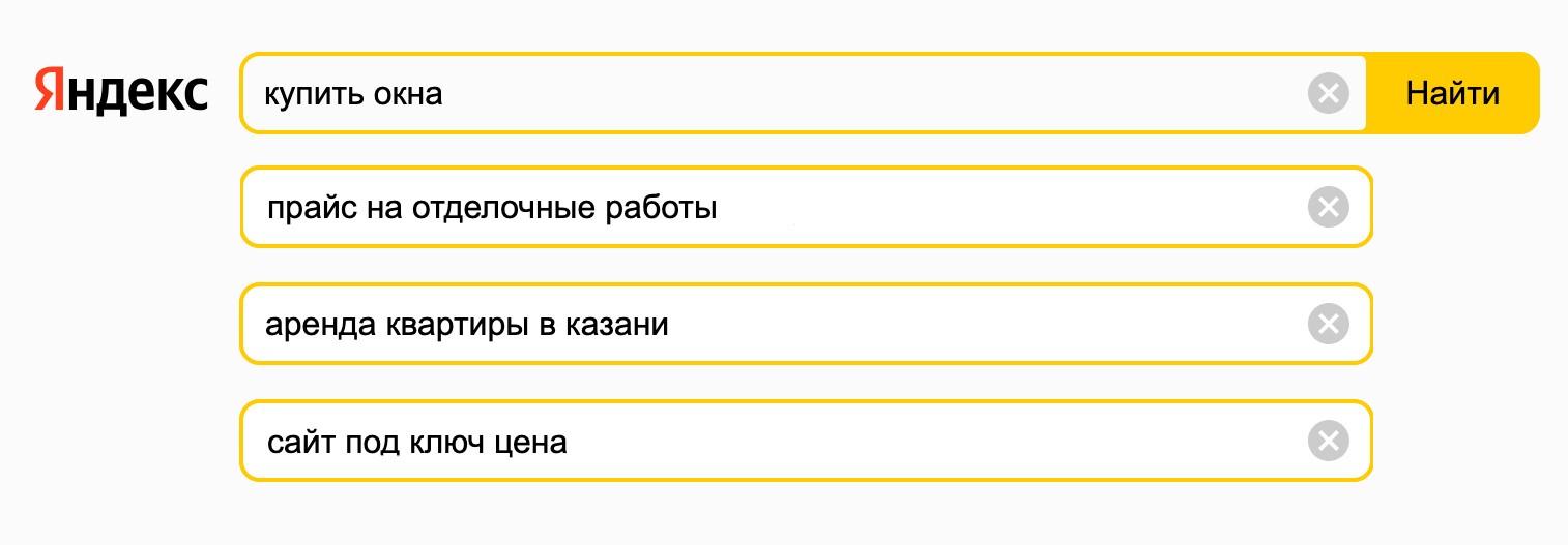 Пример транзакционных запросов