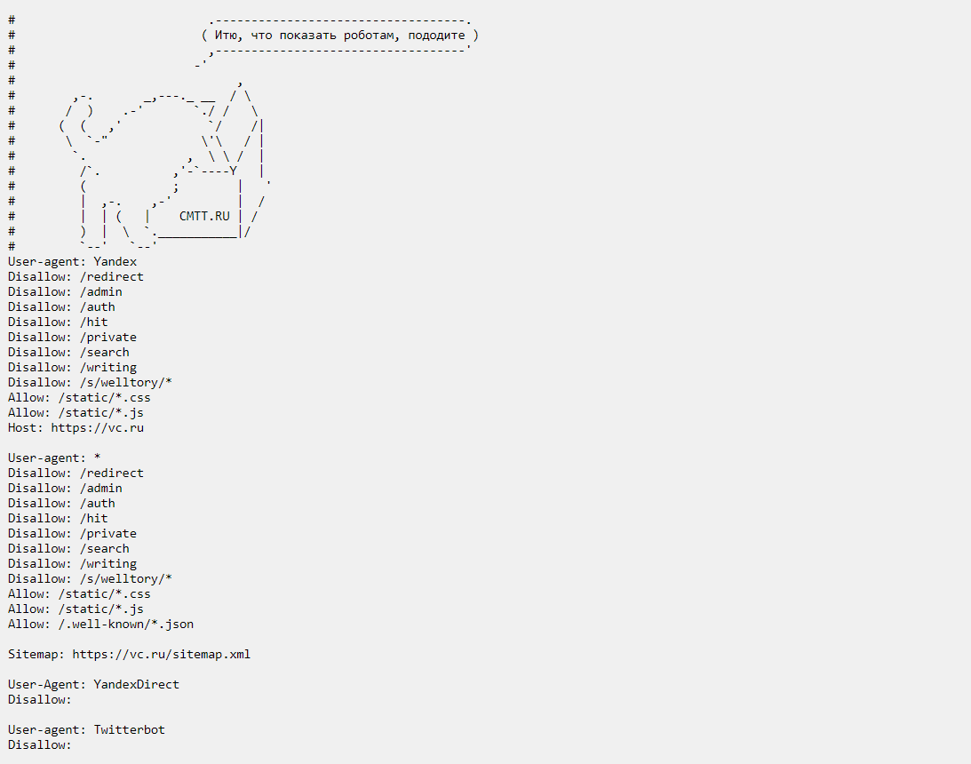 Пример файла robots.txt
