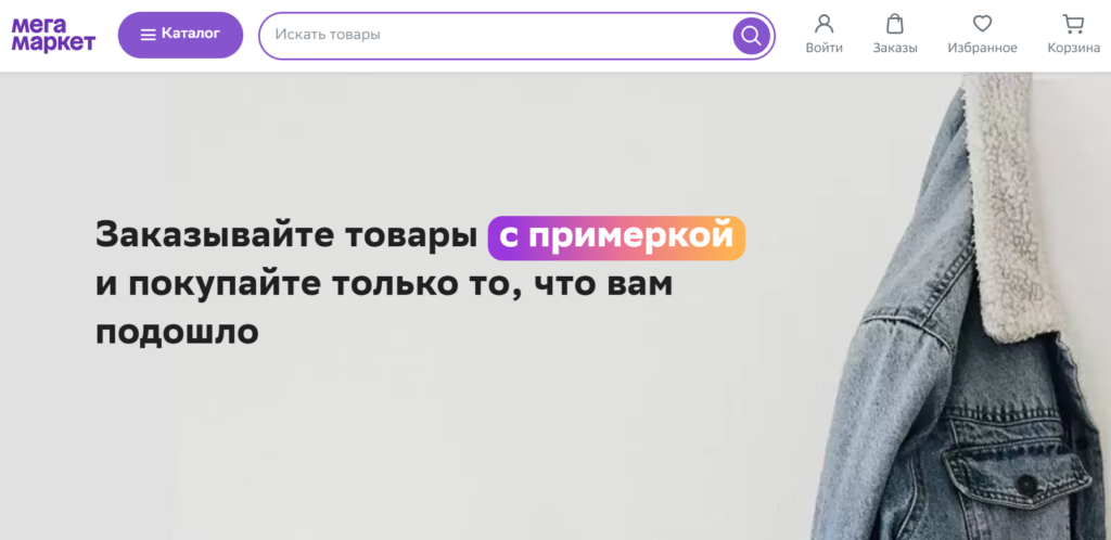 Постоплата: что это такое и как правильно прописать в договоре | Unisender