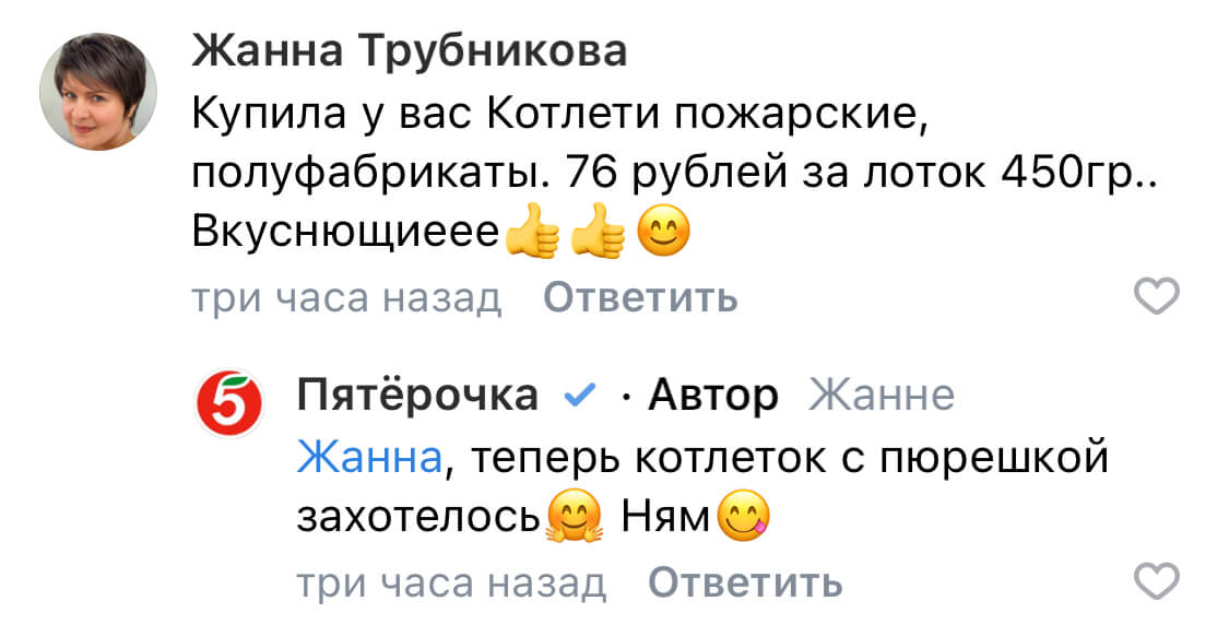 комментарии