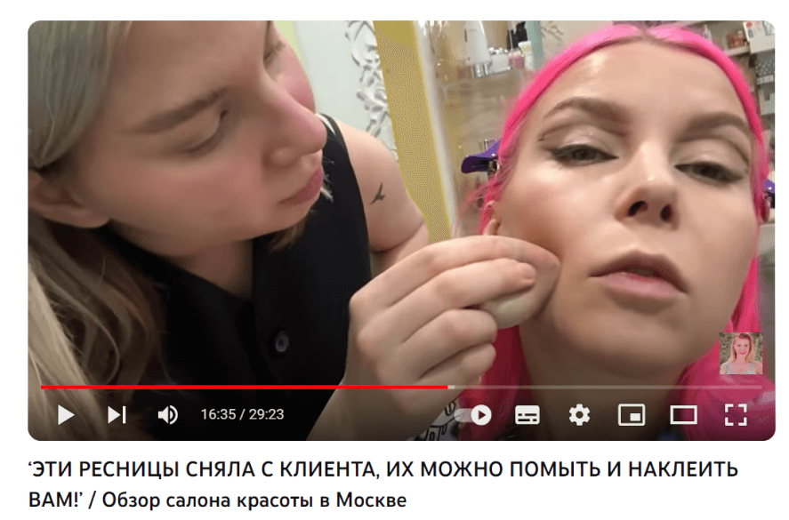 скриншот из YouTube