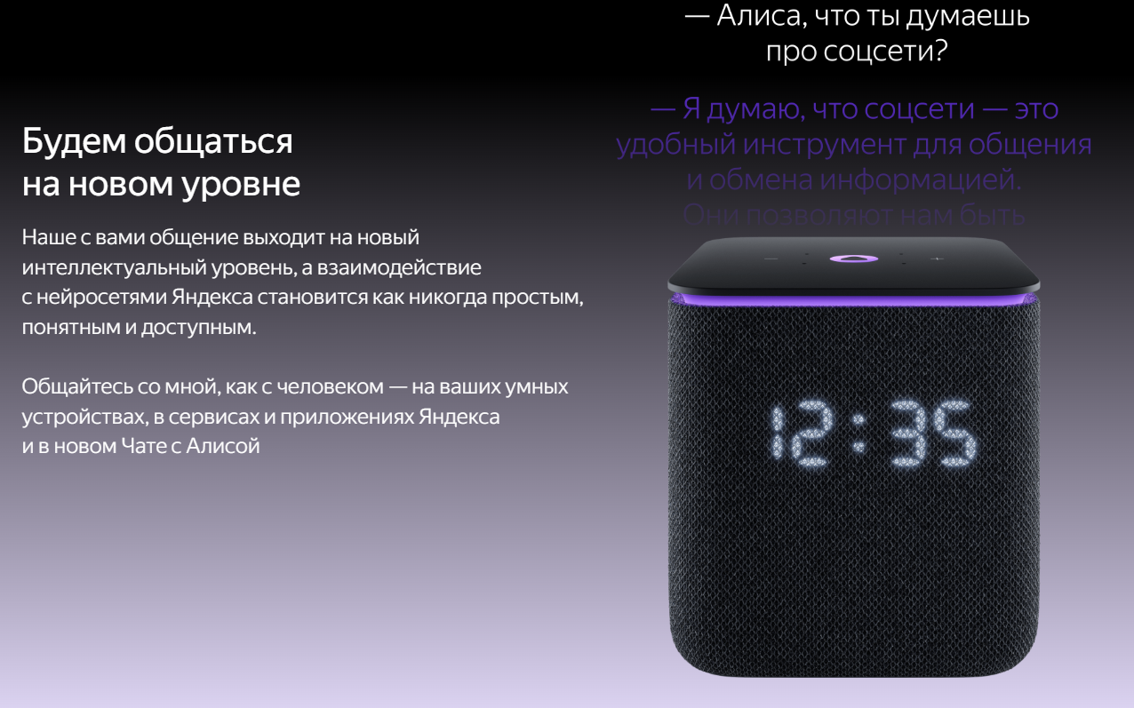 алиса аи