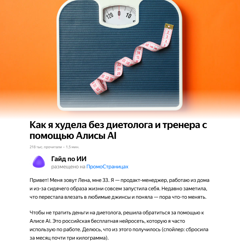 алиса кейс