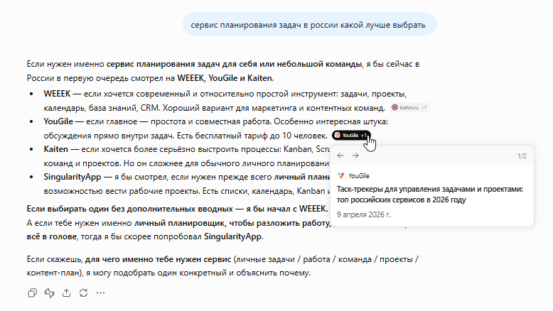 коммерческий исследовательский запрос