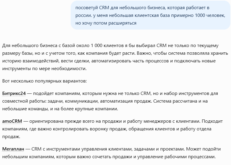 подборка от нейросети