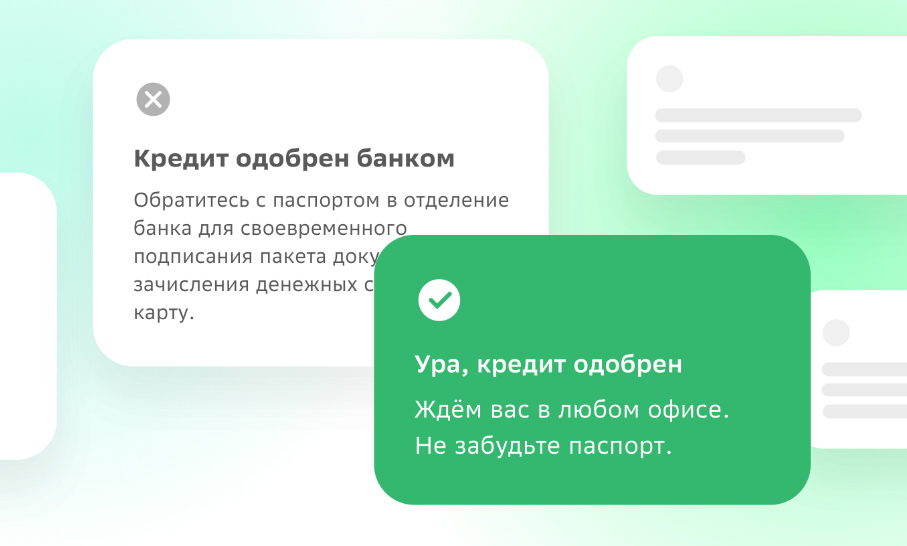Скриншот с сайта sberbank.ru