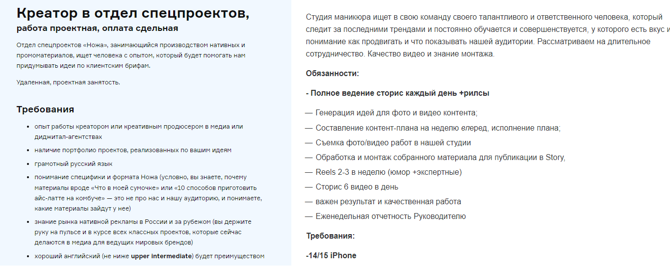 Что делает креатор