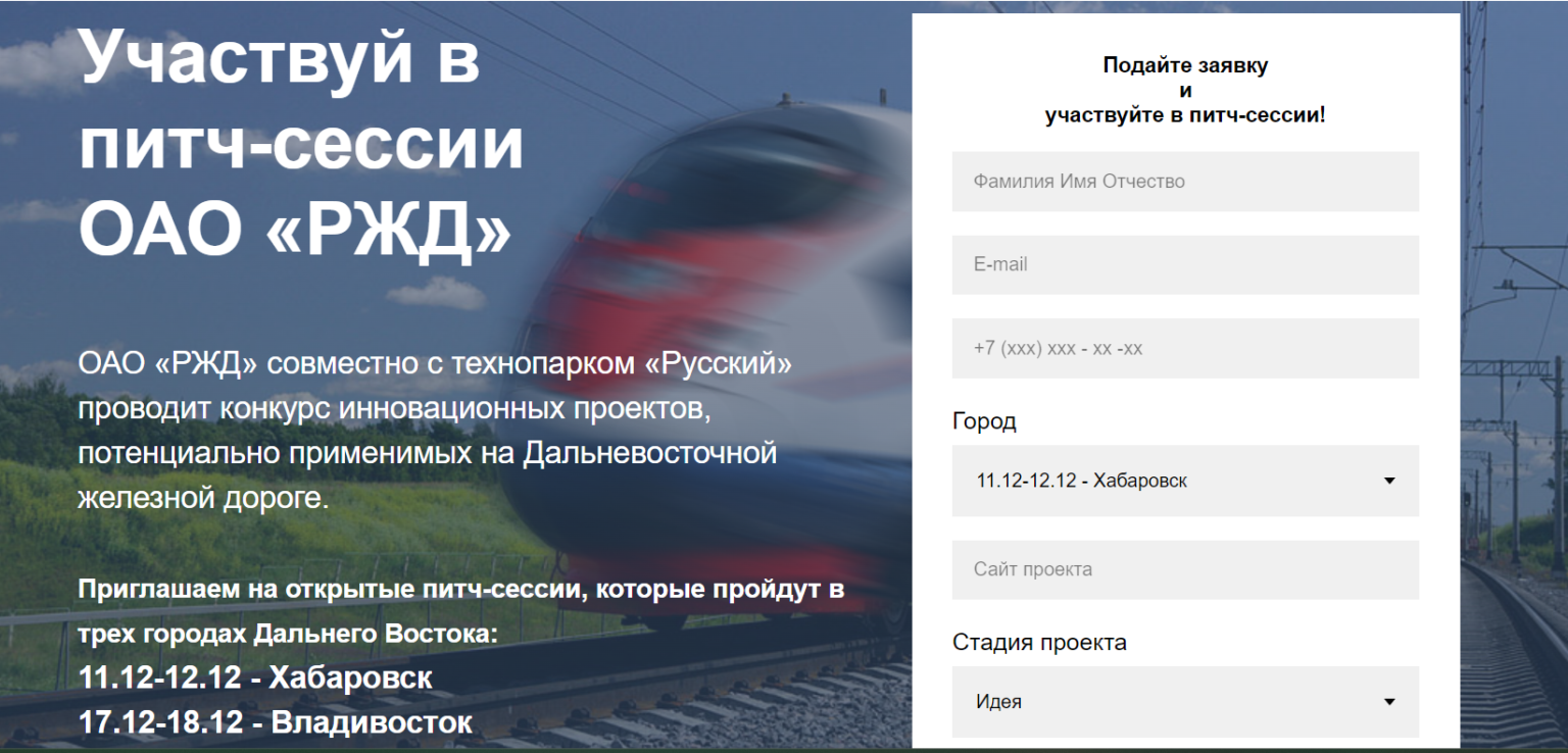 Сервисный портал работника ржд не работает сегодня. Цвета ржд. хойхин цв ржд.