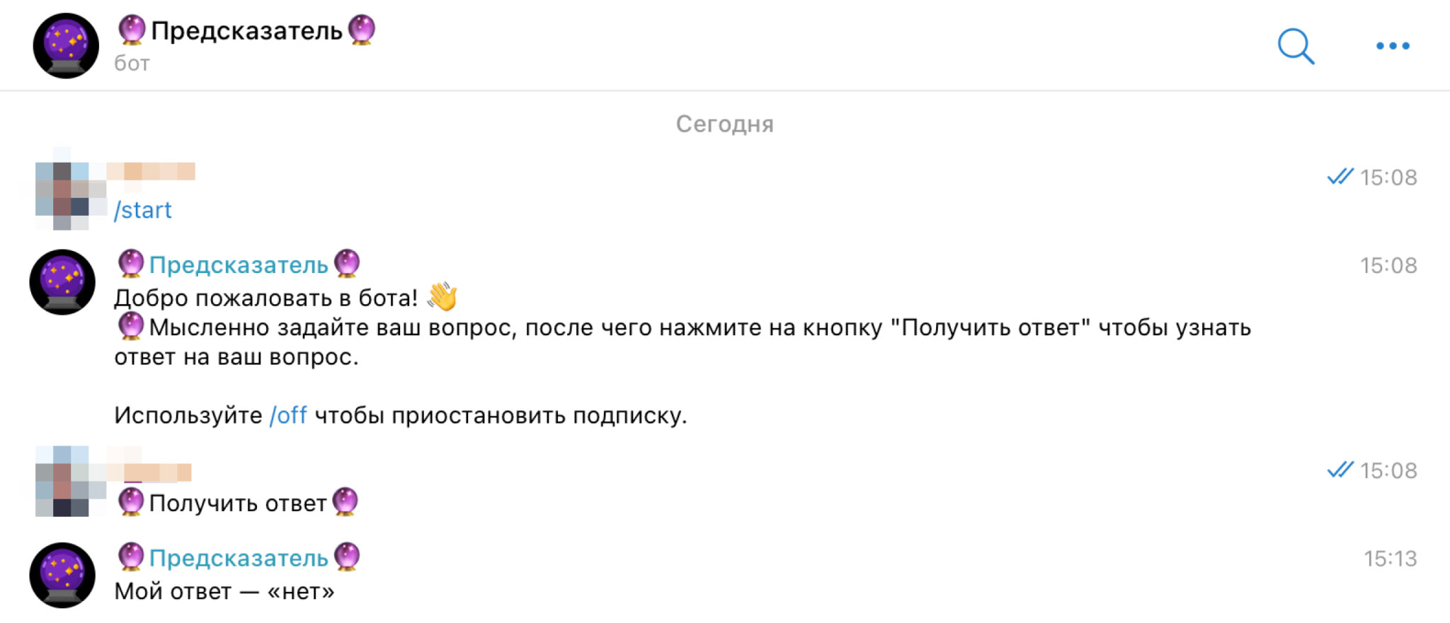 Бот пикабу. Бот пикабу