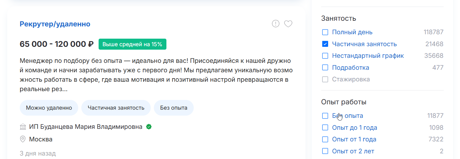 Сайт Finder