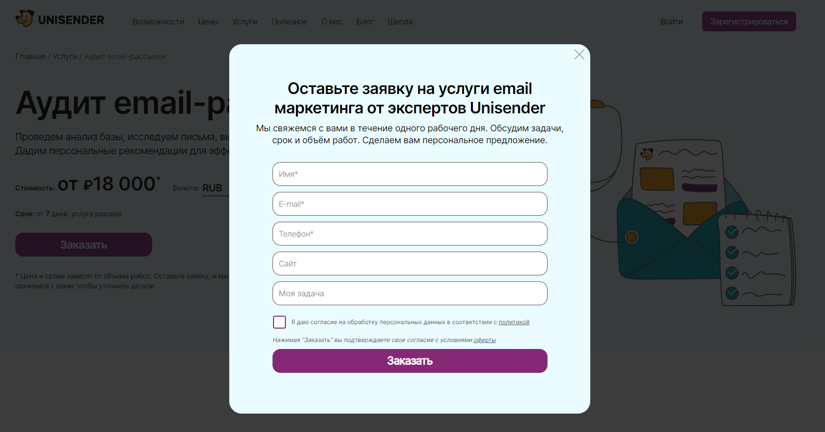 простота покупки