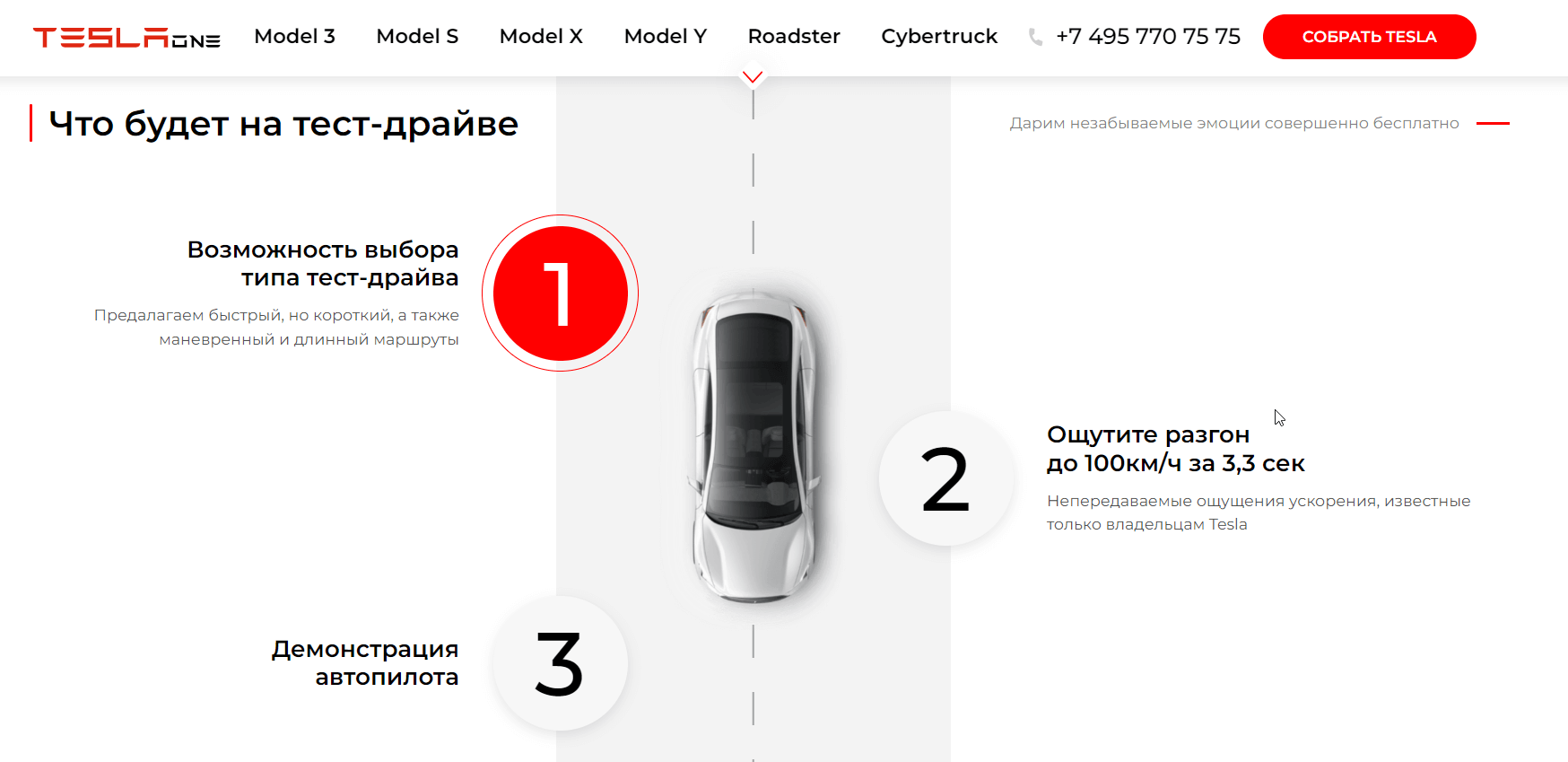 Бесплатный тест сервиса рассылок от Unisender