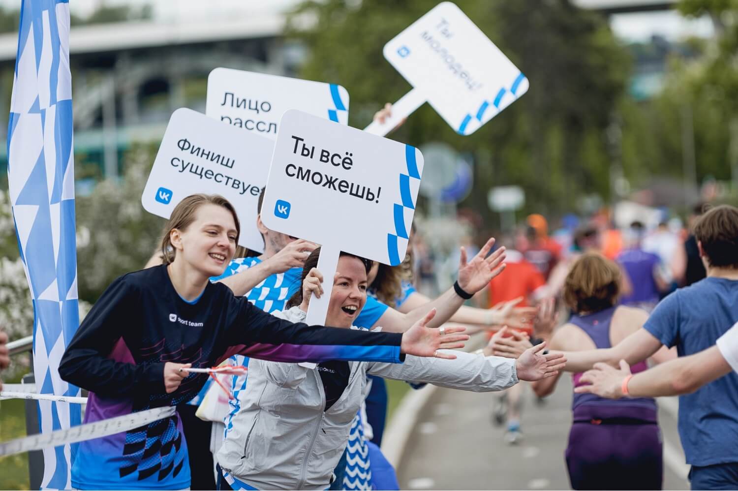 Фото с Московского марафона, который спонсировала компания VK