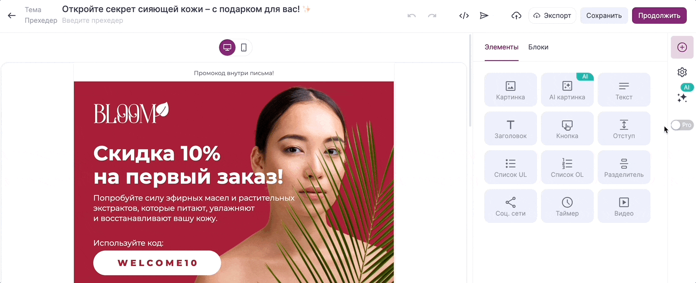 Переключатель режимов.