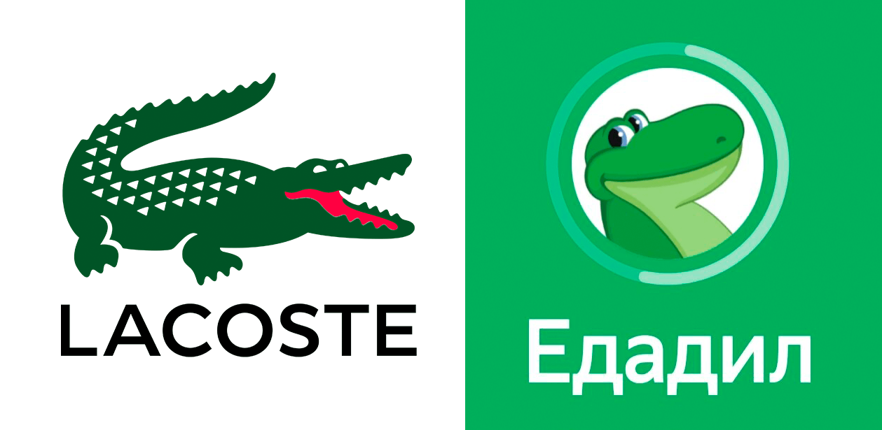 Логотипы Lacoste и «Едадила»