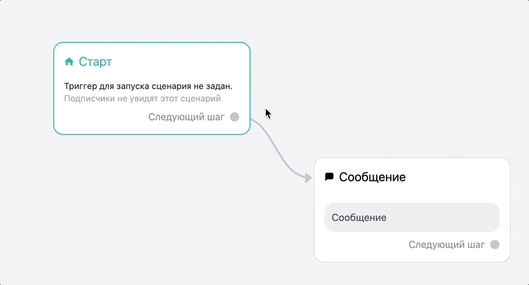 Как открепить блок.