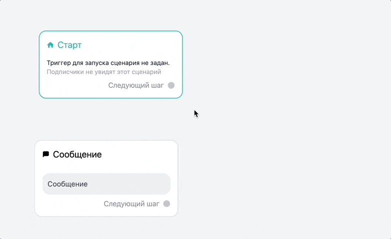 Как скопировать или удалить блок.