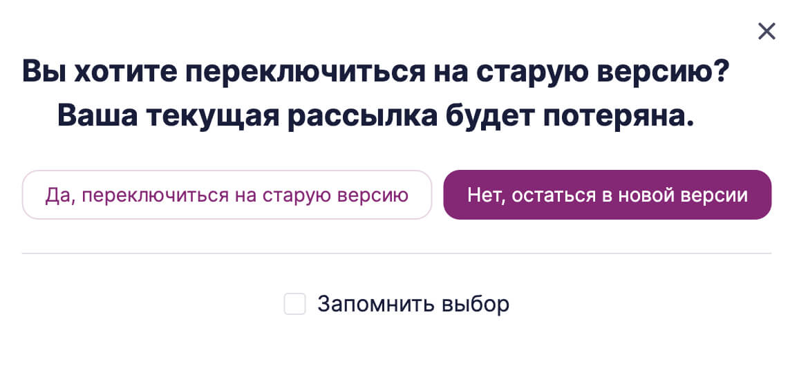 Пример системного уведомления при смене редактора.