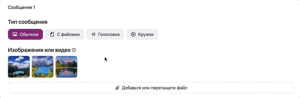 Как поменять файлы местами.